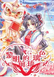 春雨直播app