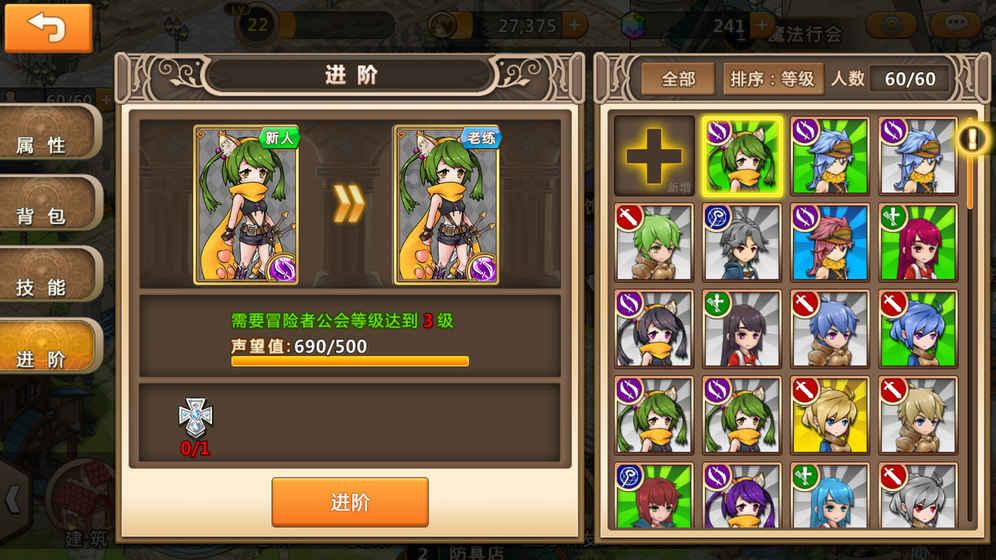 跳出生产车间
